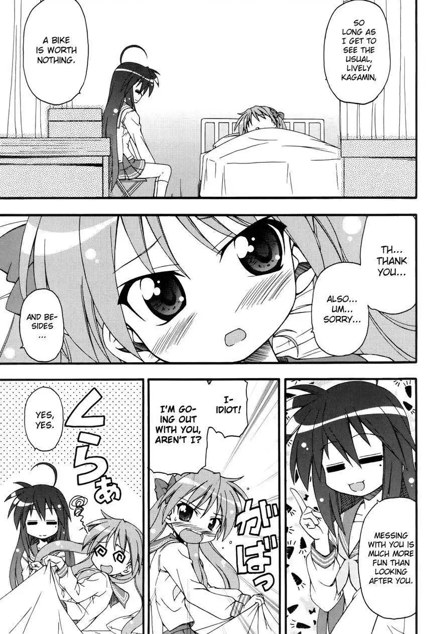 Lucky Star Comic a la Carte Chapter 3.1 18